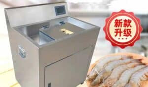 Automatic Shrimp Cutting Deveining Machine